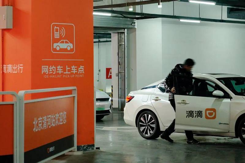  滴滴出行2025年业绩强劲收官；核心平台订单峰值创纪录；国际业务盈利持续。 IT技术