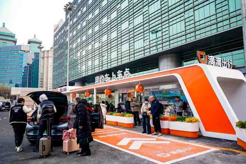  滴滴出行2025年业绩强劲收官；核心平台订单峰值创纪录；国际业务盈利持续。 IT技术