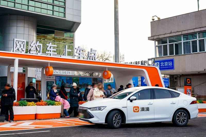  滴滴出行2025年业绩强劲收官；核心平台订单峰值创纪录；国际业务盈利持续。 IT技术