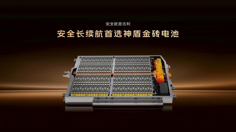  吉利银河M7技术首秀惊艳亮相；神盾金砖电池强势首发，主流电混SUV价值全面重塑。 汽车科技