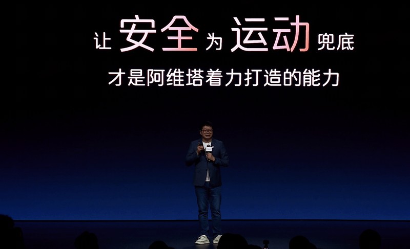 阿维塔创新太行智控2.0;大马力时代的安全新标杆。 汽车科技