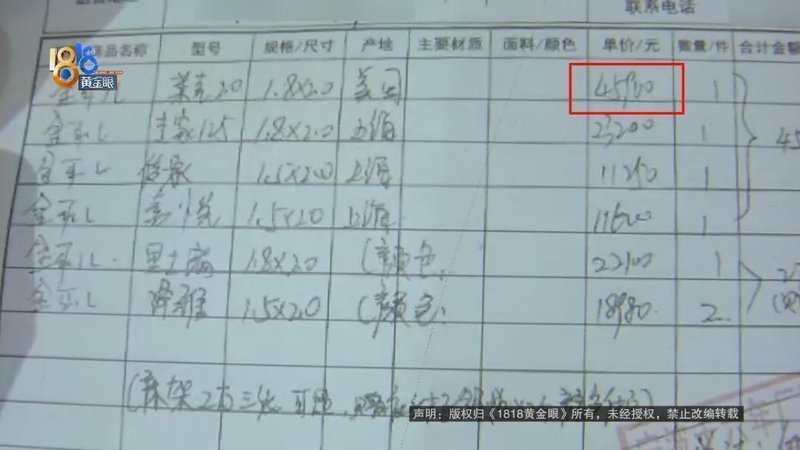  高价进口床垫使用中现塌陷，宁波消费者与店方各执一词。 新闻