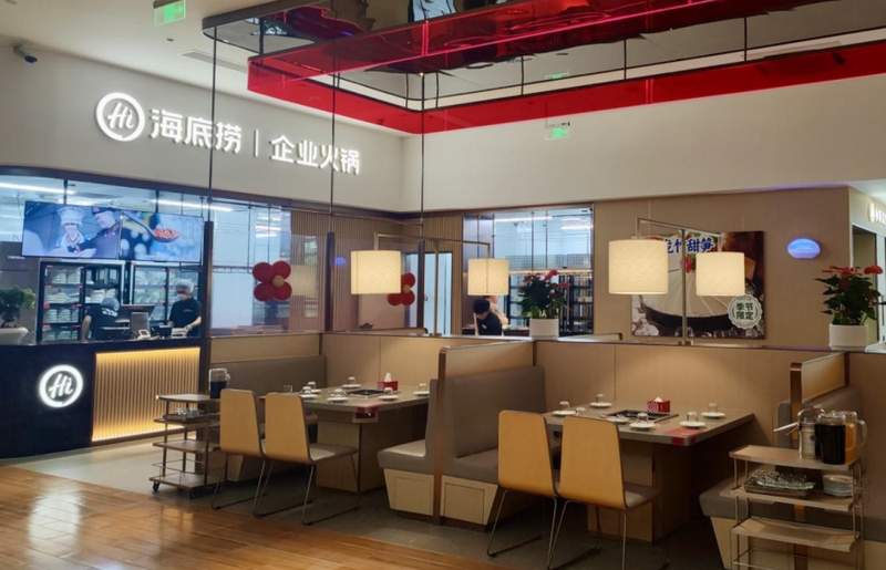  海底捞真的陷入困境了吗？从财报数据看餐饮品牌的转型焦虑 股票财经 海底捞真的陷入困境了吗？从财报数据看餐饮品牌的转型焦虑 股票财经