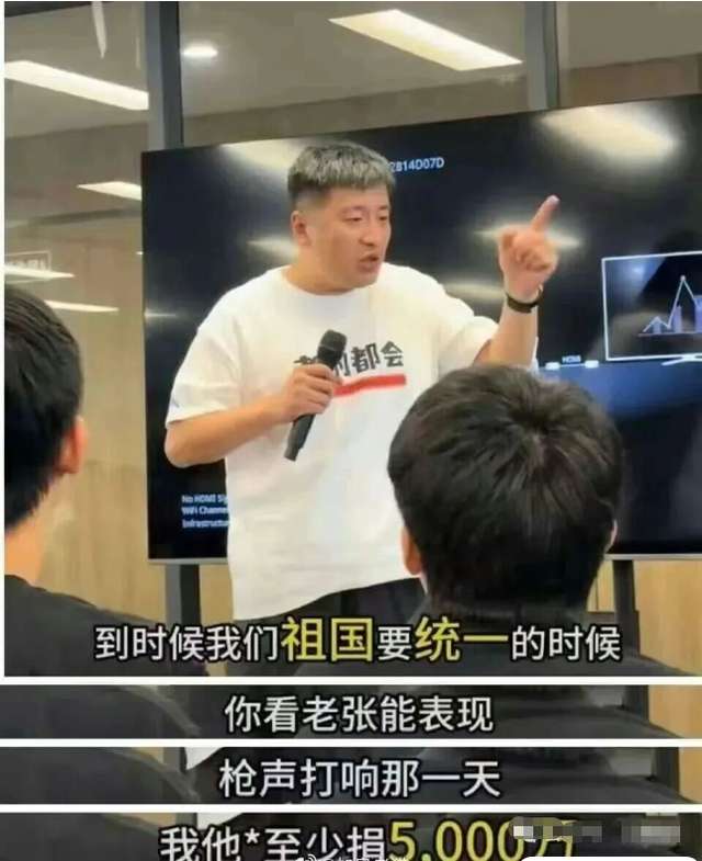  拒绝神话：张雪峰的陨落并非意外，而是流量时代的必然悲剧 新闻