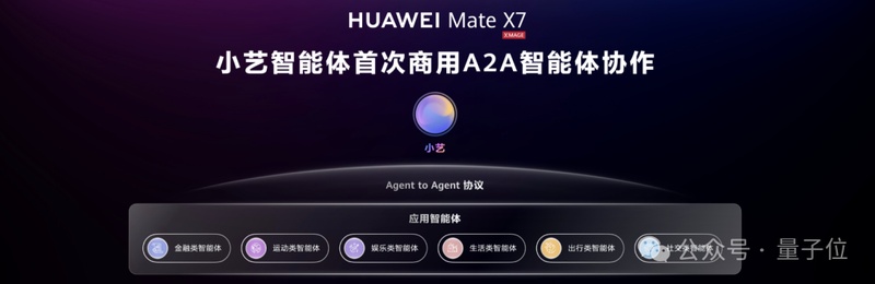 千万级交互的重构:拆解智能体协作的底层运行逻辑 IT技术