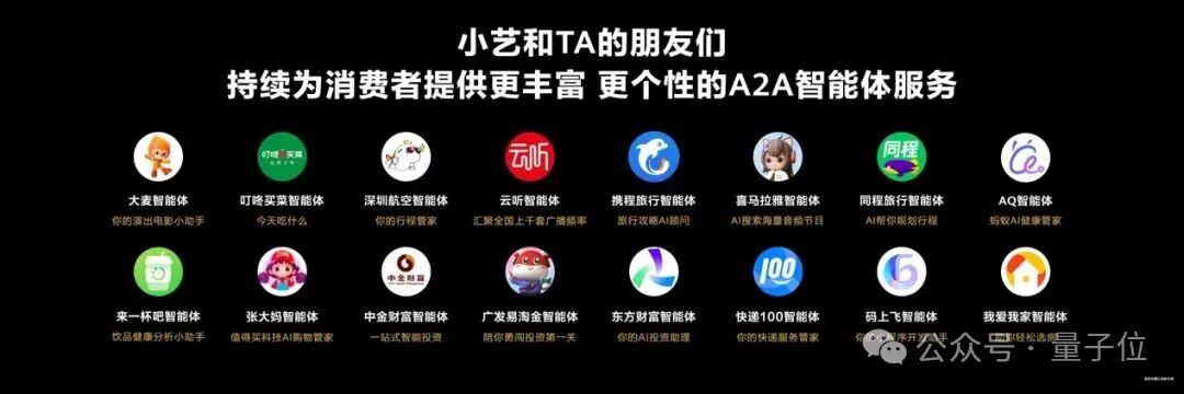 千万级交互的重构:拆解智能体协作的底层运行逻辑 IT技术