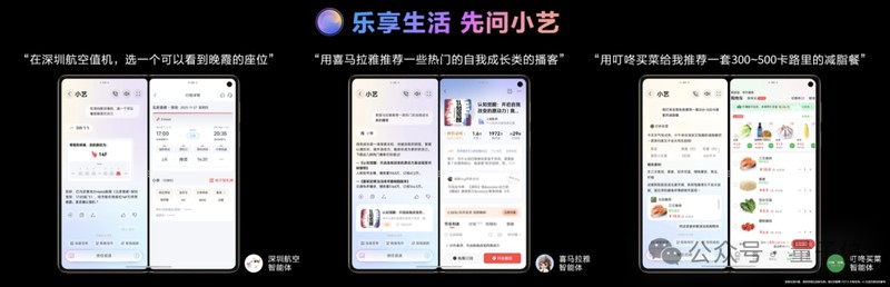 千万级交互的重构:拆解智能体协作的底层运行逻辑 IT技术