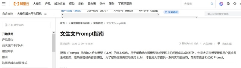  【语言进化】为何执着于完美译名？技术术语的去魅时刻 IT技术