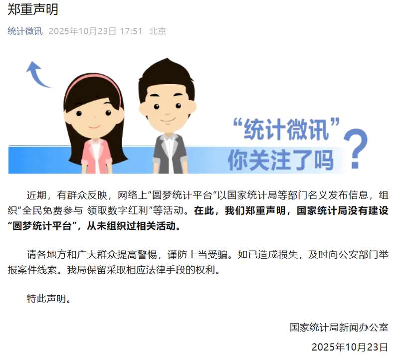  以色列防御体系深度解析：全面活动状态恢复背后的安全逻辑 新闻