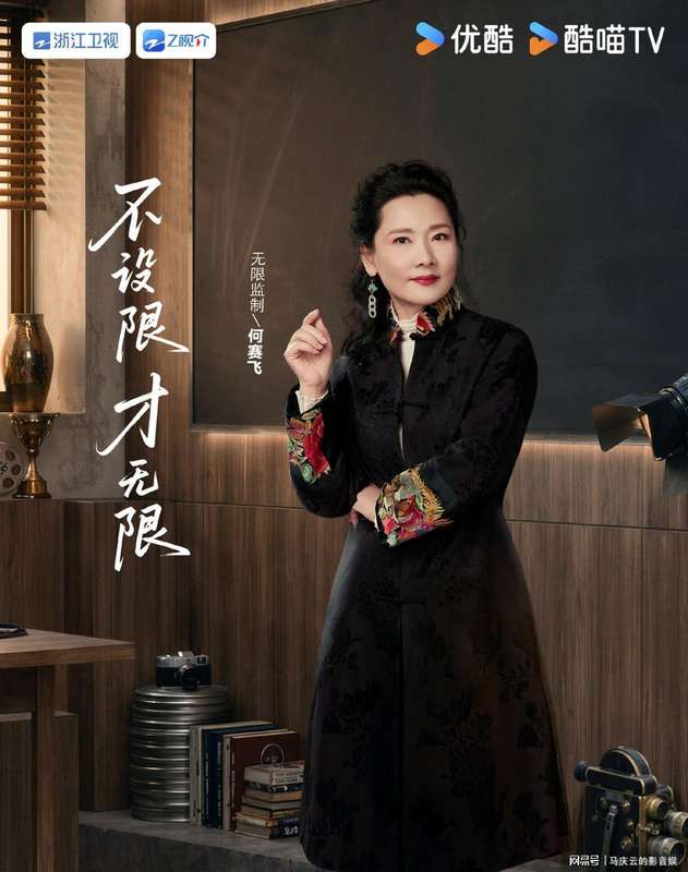 当"演技审判"成为综艺剧本:那些站在聚光灯下的年轻人,真的输了吗? 影视小说