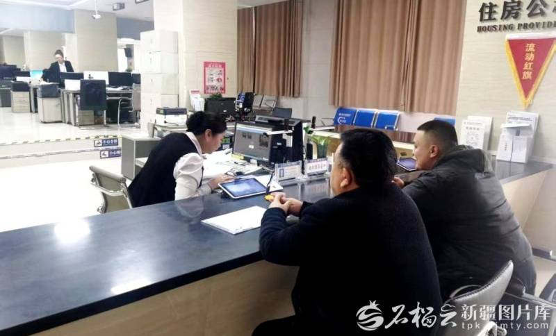  当公积金不再只是"买房钱"：一位新疆妈妈的账本变迁 房产家居