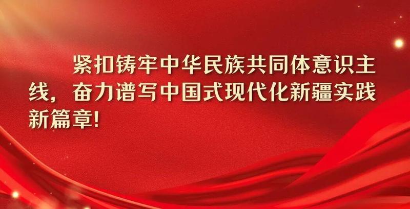  当公积金不再只是"买房钱"：一位新疆妈妈的账本变迁 房产家居
