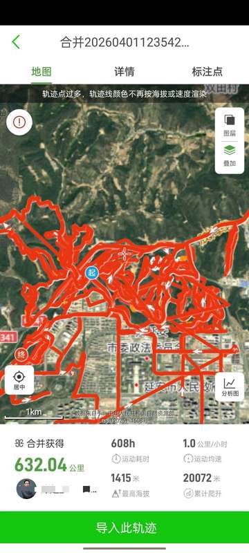  山地搜救技术深度复盘：58岁男子失踪358天事件的系统技术分析 新闻