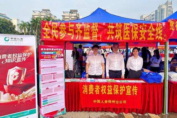 《“钱袋子”保卫战:保险企业如何深度嵌入医保基金监管新生态 企业服务