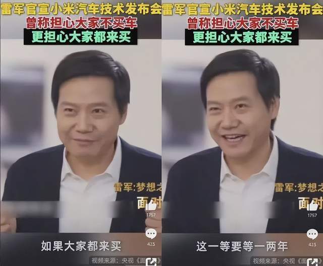  【深度复盘】小米如何用23个月穿越“产能地狱”：从月均2万到5万的工程极限挑战 汽车科技