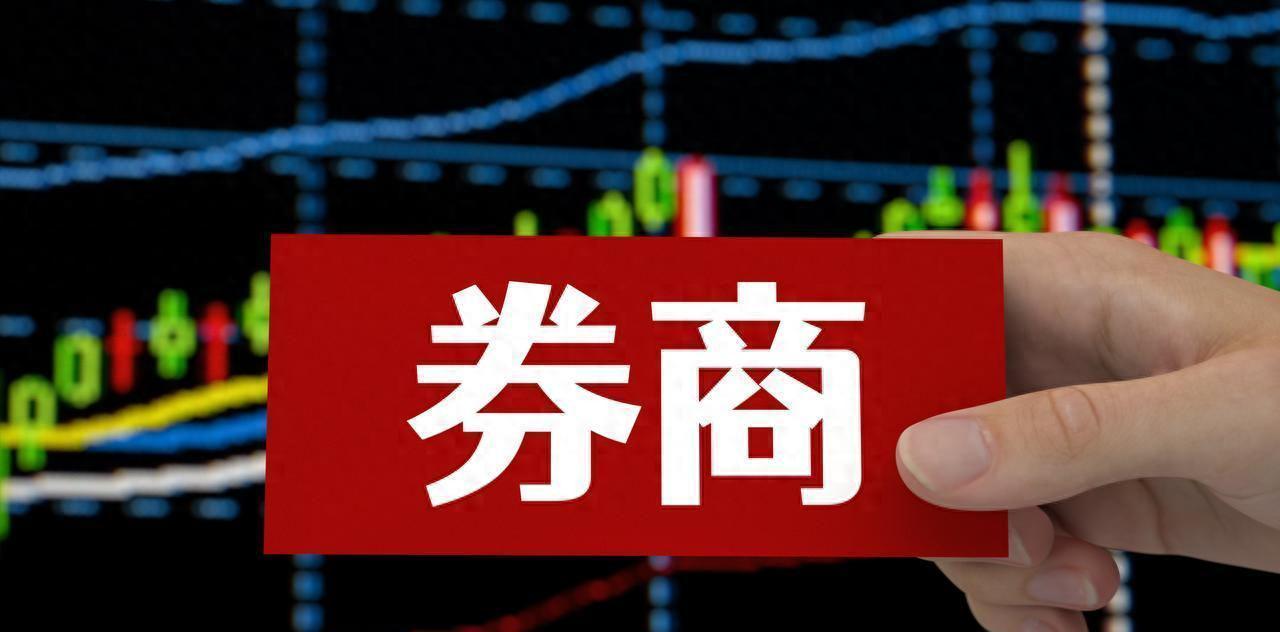  技术视角解码A股尾盘异动：量价关系下的变盘信号深度剖析 股票财经