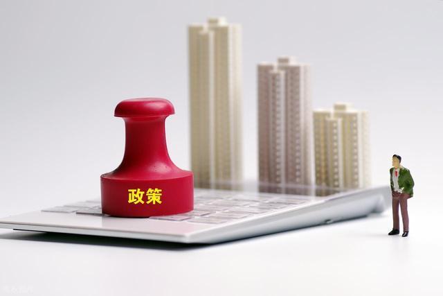 深度拆解:2026年楼市三大底层逻辑重构 房产家居