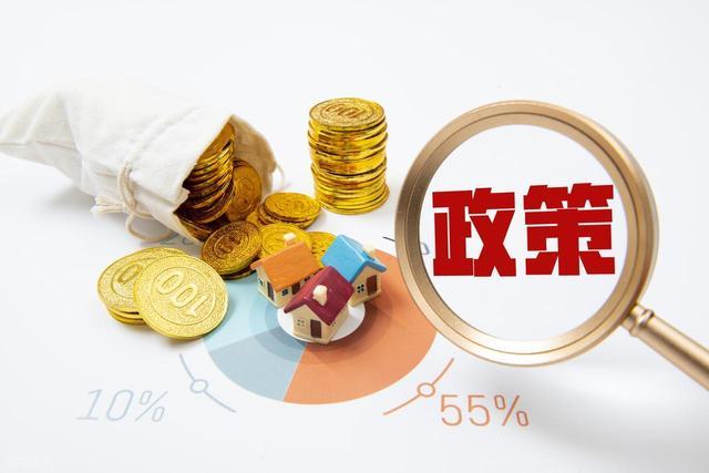 深度拆解:2026年楼市三大底层逻辑重构 房产家居