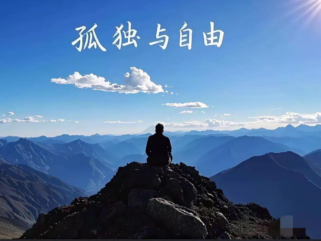 深度解析：真正通透的人，都具备这8项底层心理特质 情感心理