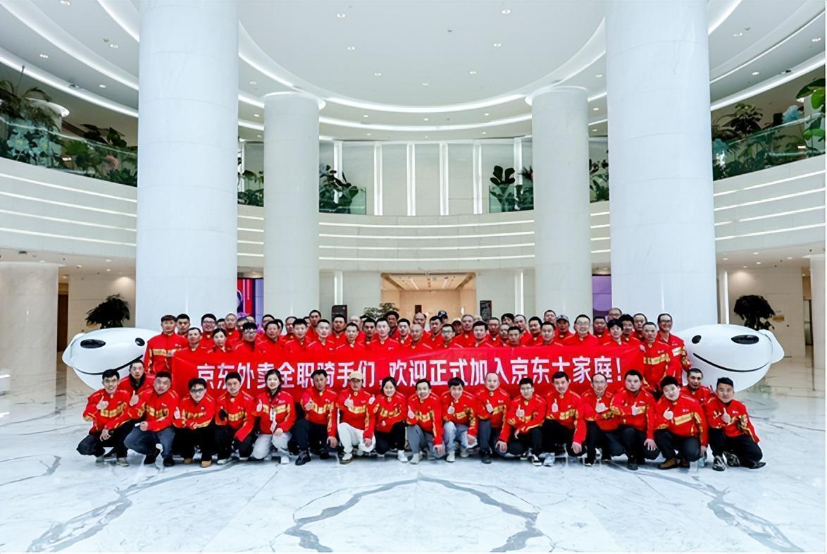 京东外卖破局之道:全链路权益保障体系构建的深层逻辑与行业启示 企业服务