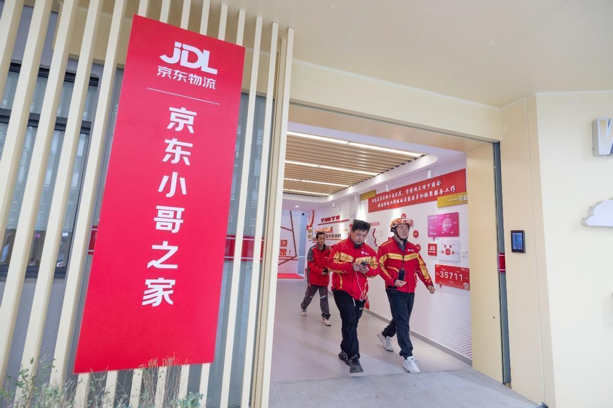 京东外卖破局之道:全链路权益保障体系构建的深层逻辑与行业启示 企业服务