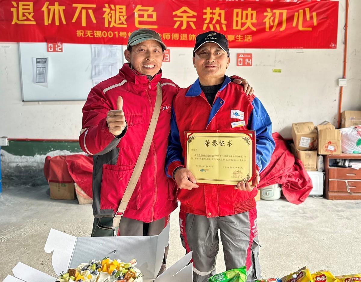 京东外卖破局之道:全链路权益保障体系构建的深层逻辑与行业启示 企业服务