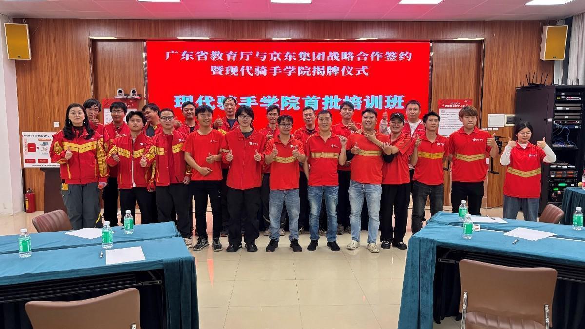 京东外卖破局之道:全链路权益保障体系构建的深层逻辑与行业启示 企业服务