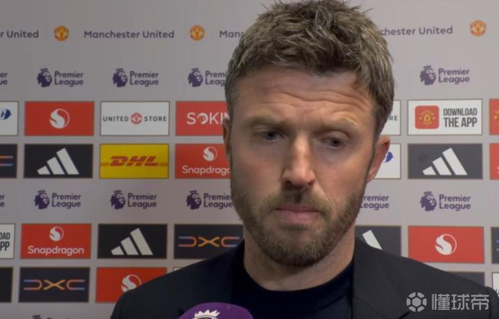 卡里克时代首败：三次争议判罚背后的战术逻辑与比赛走向分析 体育新闻