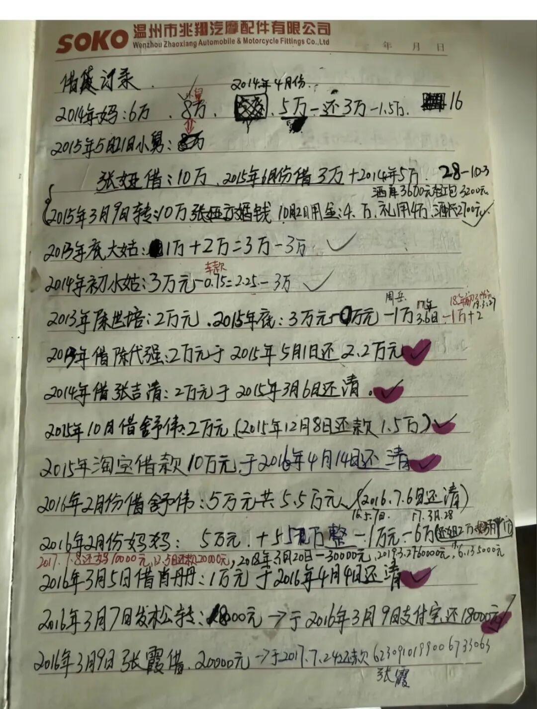  技术人的星辰大海：张雪33字离职信背后的长期主义与梦想坚守 企业服务