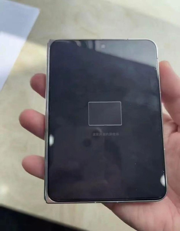  华为Pura X Max技术深度解析：麒麟9030+阔折叠设计背后的产品逻辑 手机评测