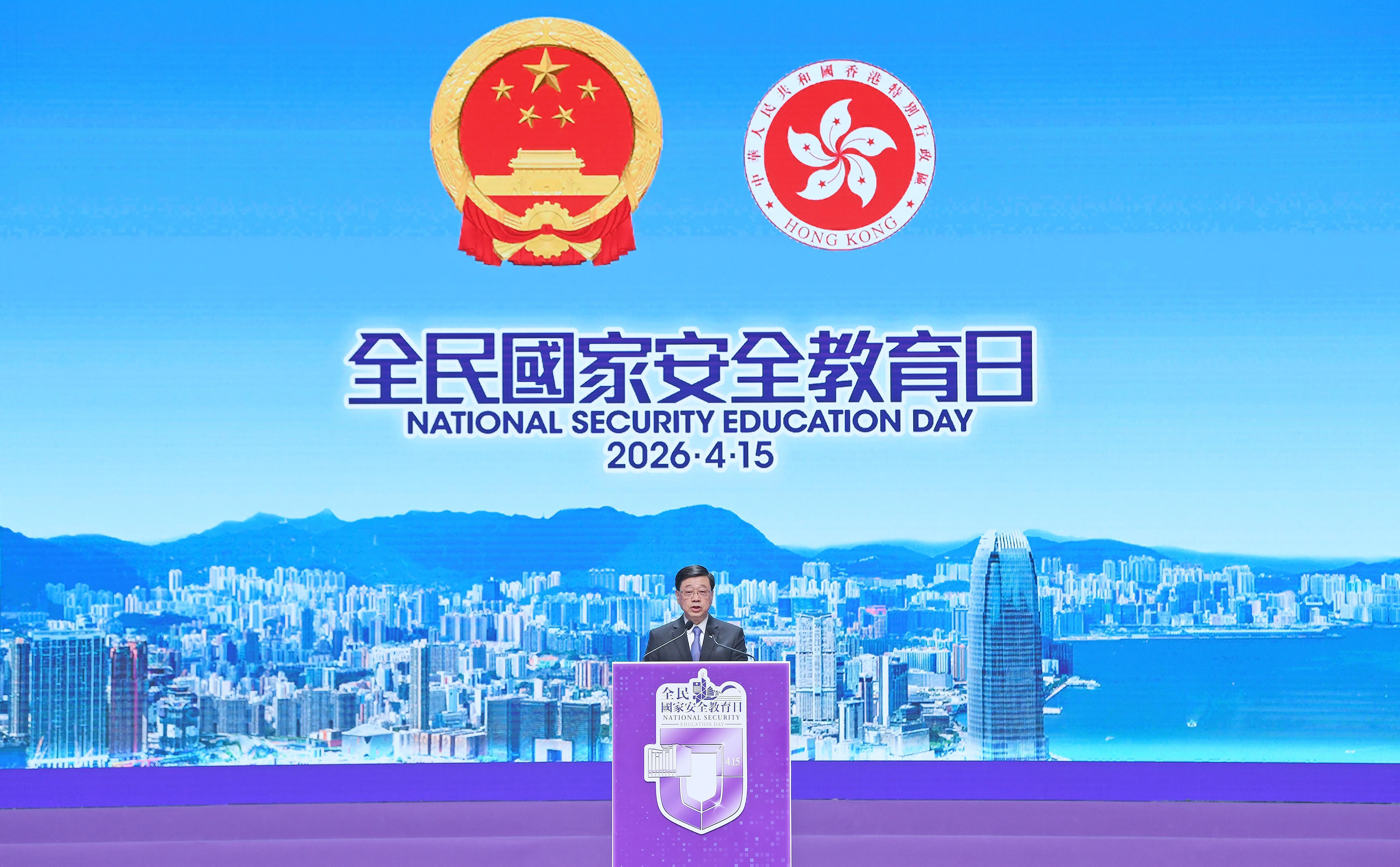 技术视角下的香港国安教育体系：从开放日体验看安全意识培养机制